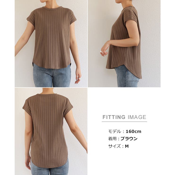 コットンフライス ワイドリブ フレンチスリーブ | andme | 詳細画像18 