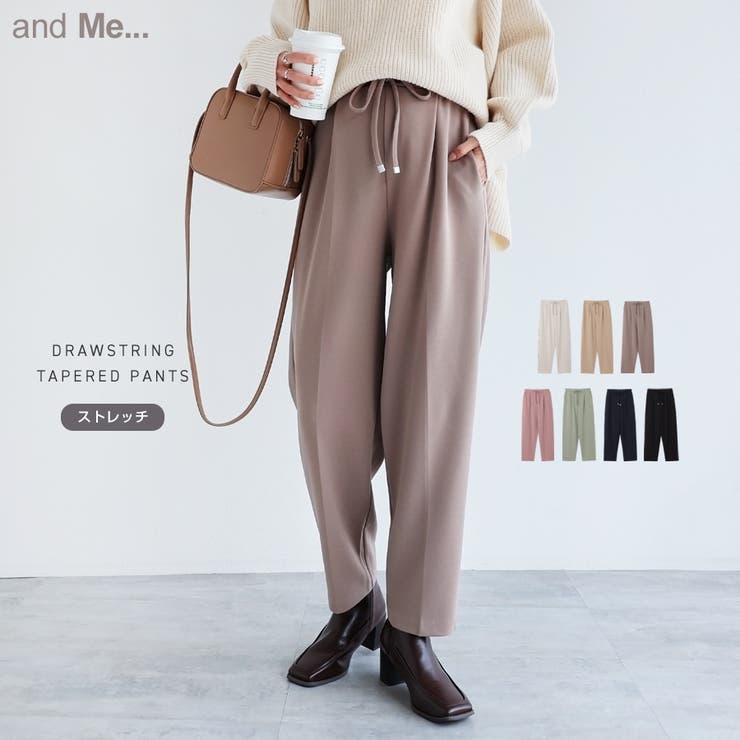 梨地ポンチ テーパード パンツ[品番：AZ000004089]｜and Me