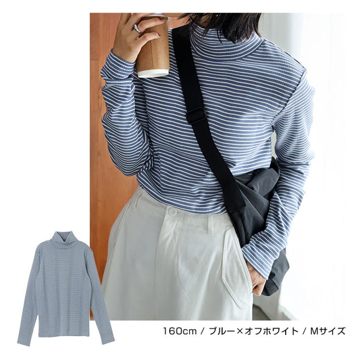 タートルネック