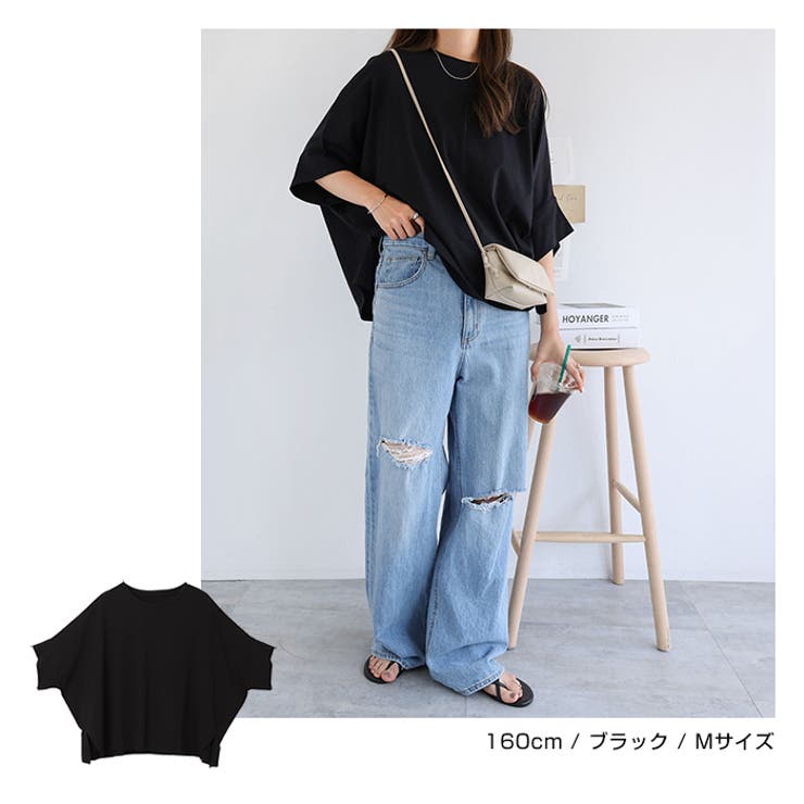 コットン ドルマン Tシャツ | andme | 詳細画像14 