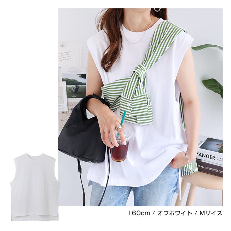 ロング丈 ノースリーブ トップス[品番：AZ000004326]｜andme