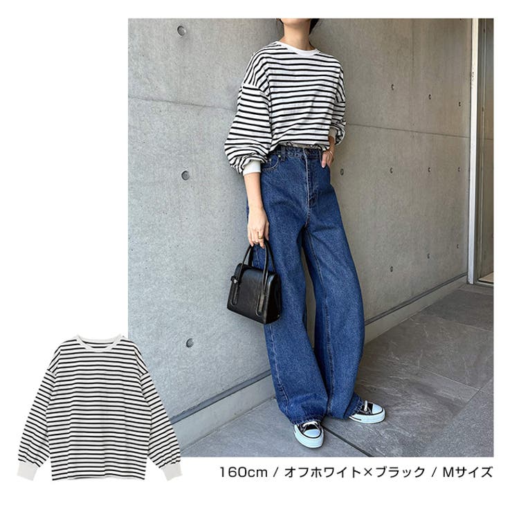 無地 ボーダー ボリューム袖 | andme | 詳細画像7 