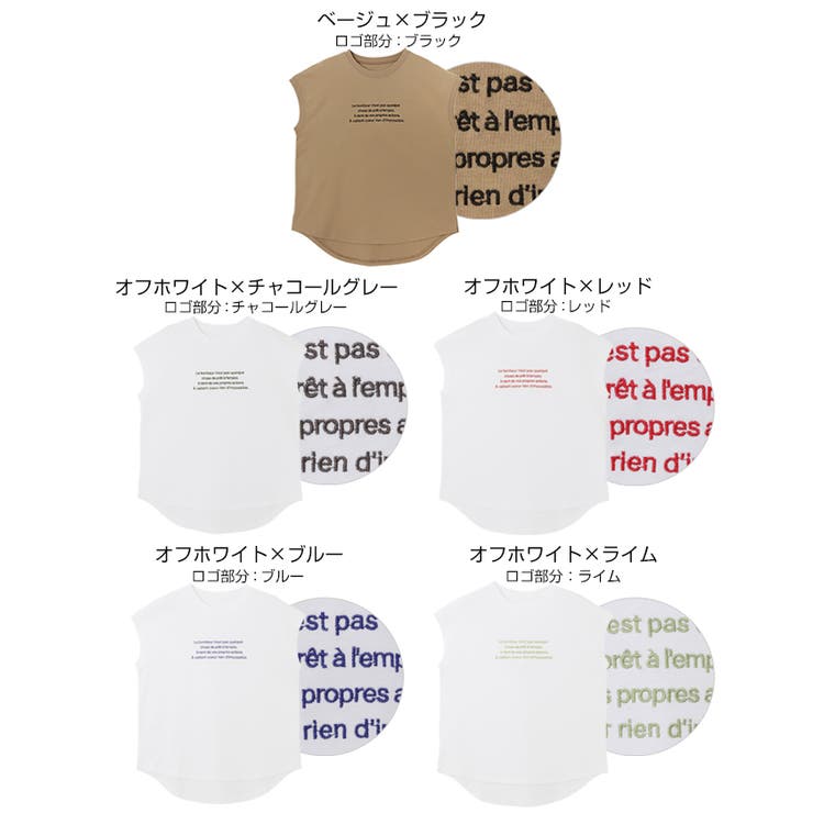 ロゴ刺繍 フレンチスリーブ Tシャツ | andme | 詳細画像2 