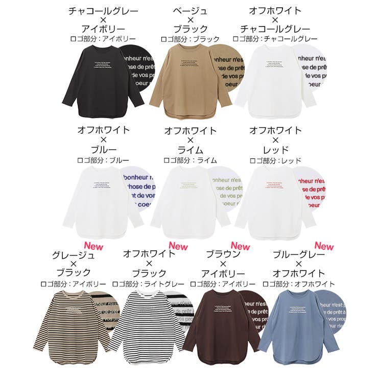 ロゴ刺繍 コットン 長袖 | andme | 詳細画像2 