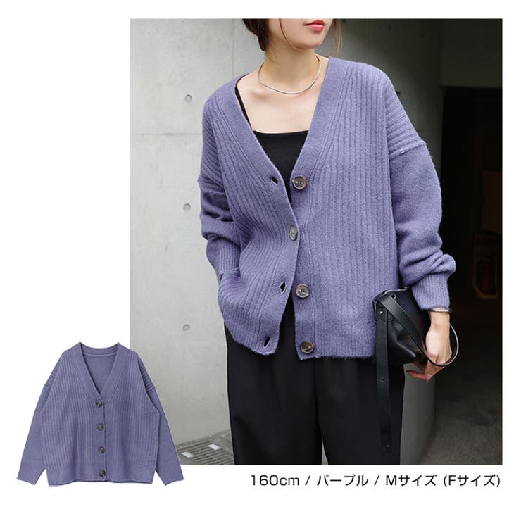 リブ編み ボックスシルエット ニットカーディガン[品番：AZ000004445