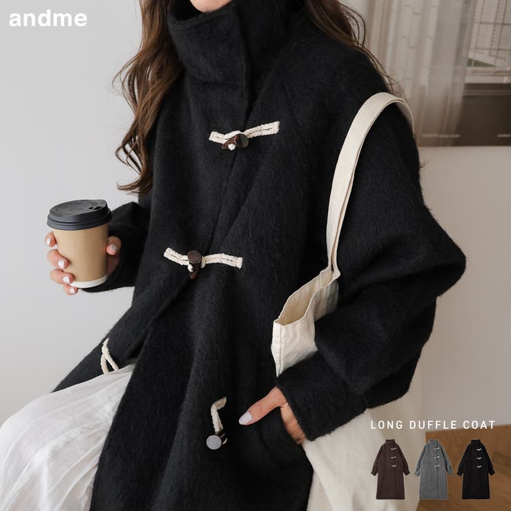 ニット シャギー ダッフルコート[品番：AZ000004513]｜andme