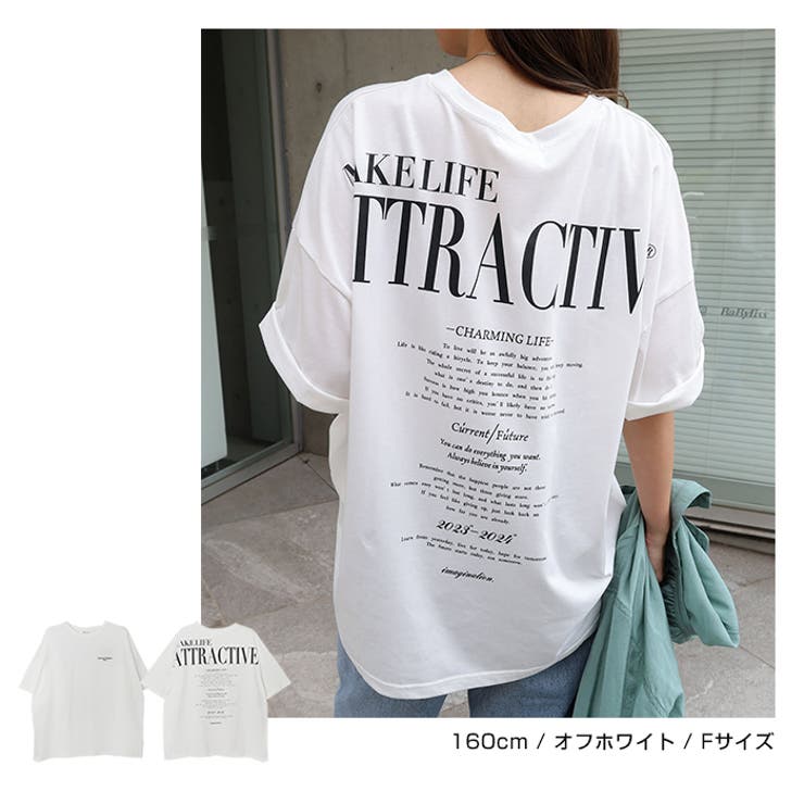 バックロゴ オーバーサイズ Tシャツ[品番：AZ000004341]｜andme