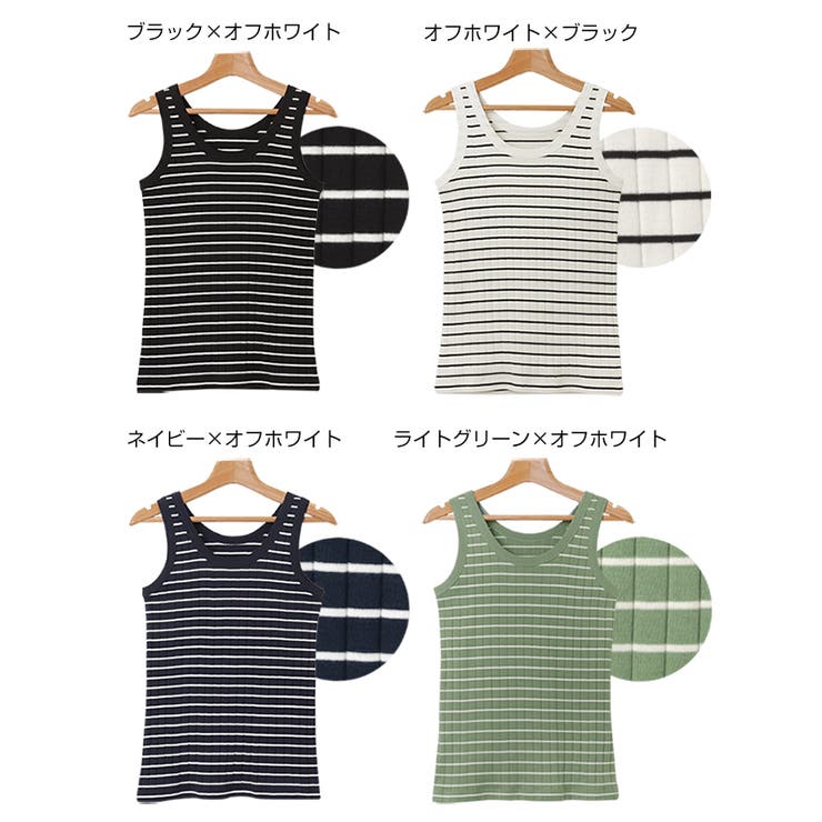 【美品】a mon gout アモングフライスボーダータンクトップ 3枚セット コットンフライス ボーダー タンクトップ[品番：AZ000004368