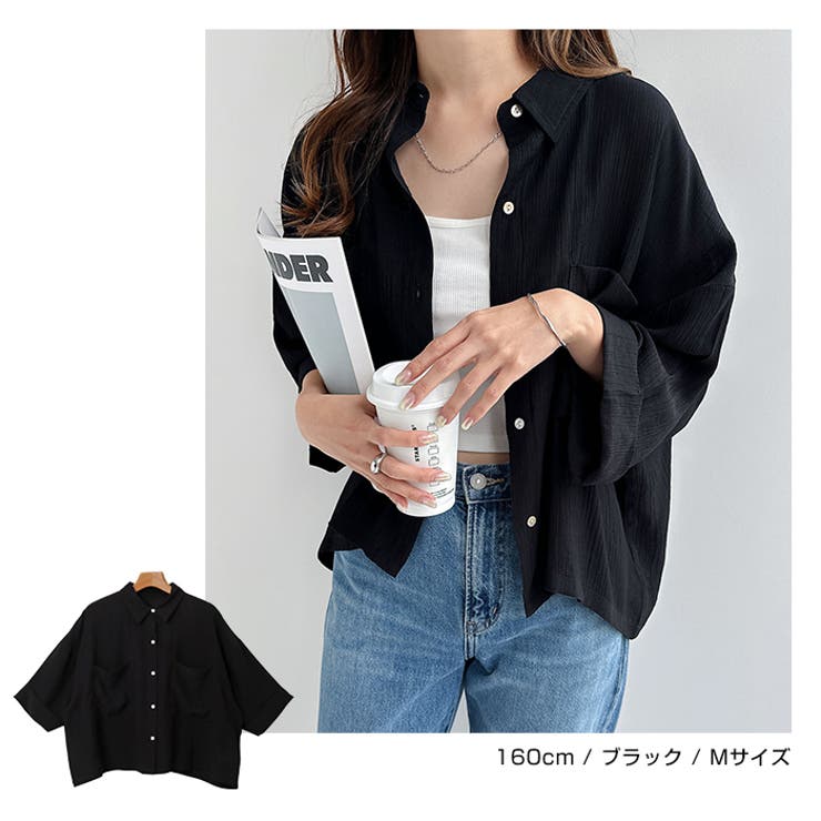 ワイドプリーツ シアー シースルー ショート丈 長袖シャツ 黒 ブラック 00s VINTAGE - ワイドプリーツ シアー シースルー ショート丈 長袖シャツ