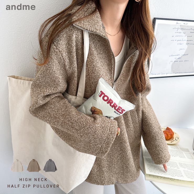 ハーフジップ プルオーバー オーバーサイズ[品番：AZ000004511]｜andme