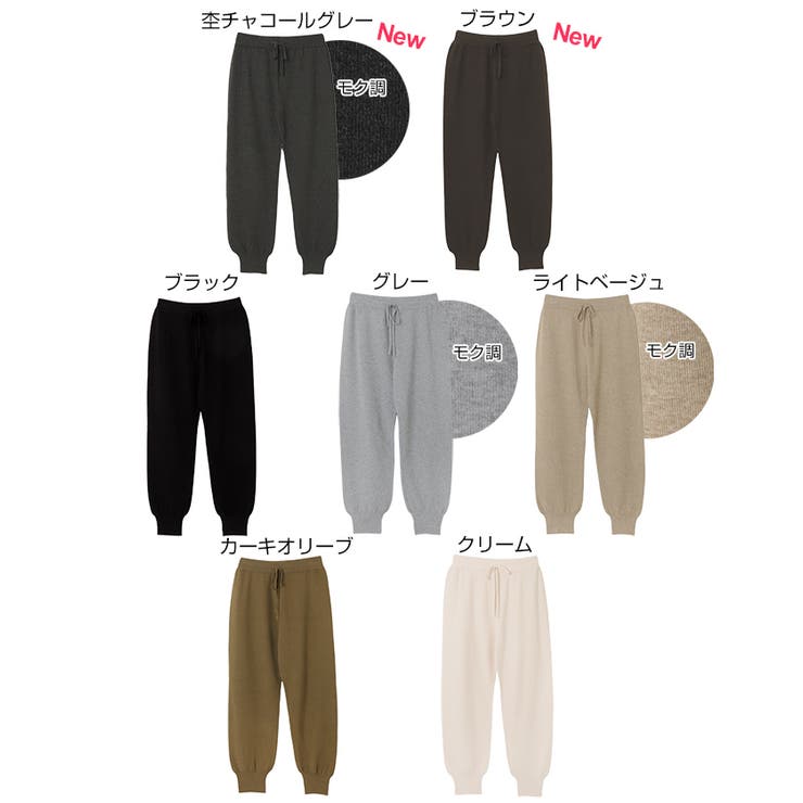 ストレッチ ジョガー ニット | andme | 詳細画像2 