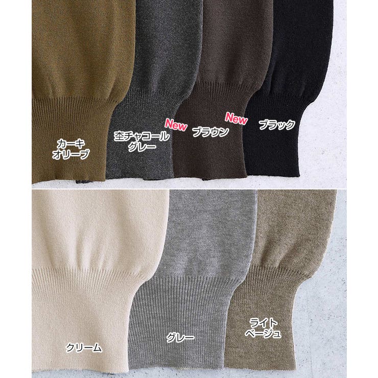 ストレッチ ジョガー ニット | andme | 詳細画像3 