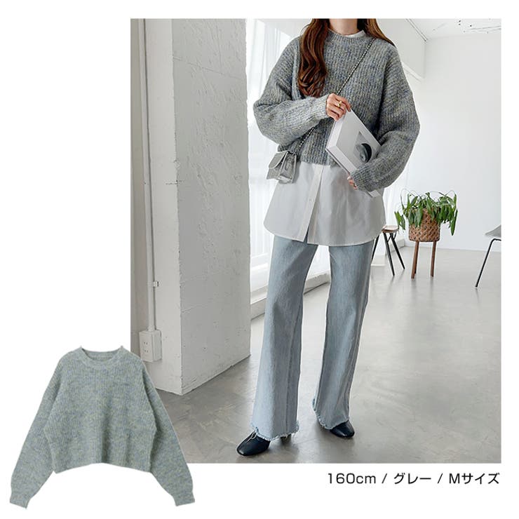 ミックスカラー クロップド丈 ニット[品番：AZ000004458]｜and Me