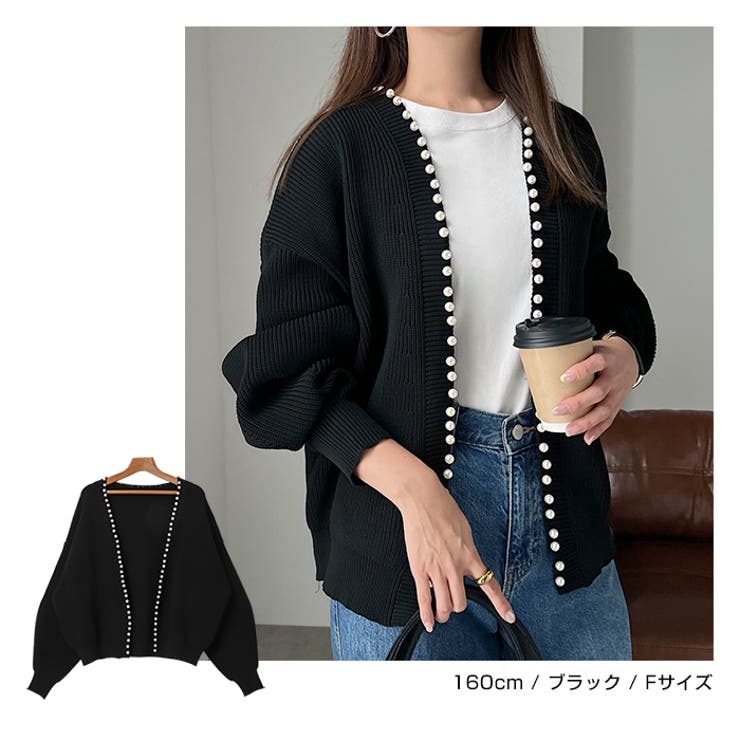 【最新入荷】 パール付き ニット カーディガン[品番：AZ000004450]｜andme トップス