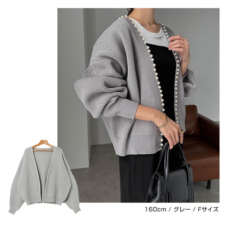 定番のお歳暮＆冬ギフト パール付き ニット カーディガン[品番：AZ000004450]｜andme トップス