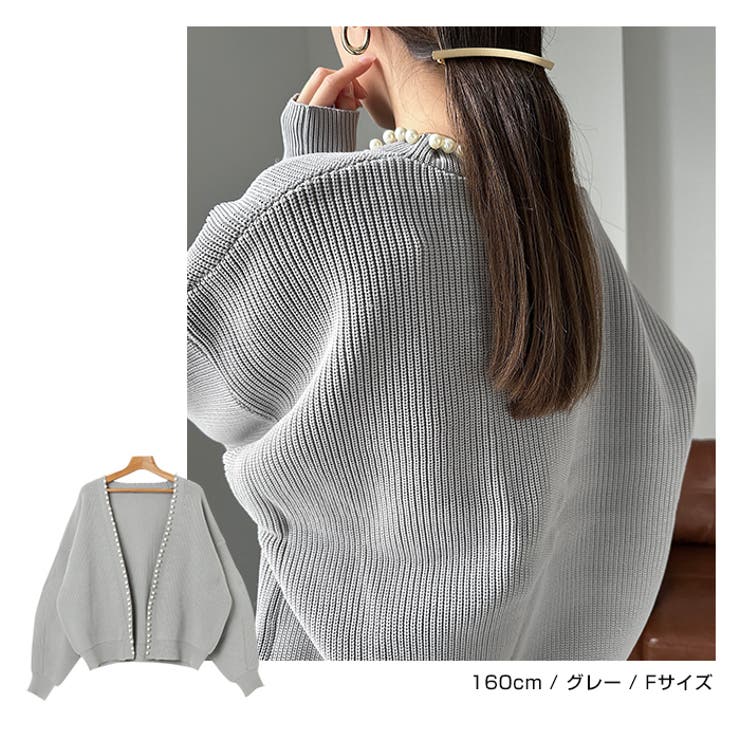 パール付き ニット カーディガン[品番：AZ000004450]｜andme