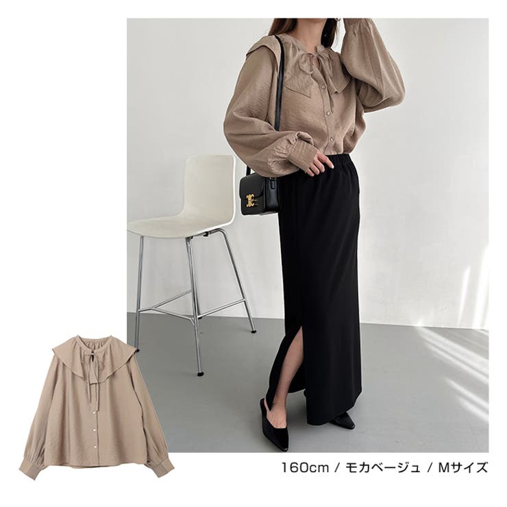 ボリューム袖 フリルカラー ブラウス[品番：AZ000004426]｜andme