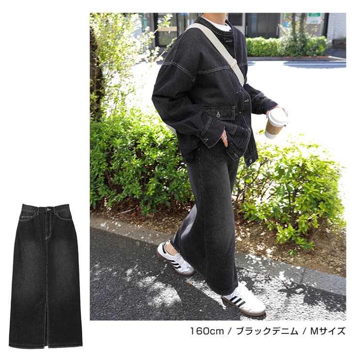 デニム ツイル 前スリット | andme | 詳細画像8 