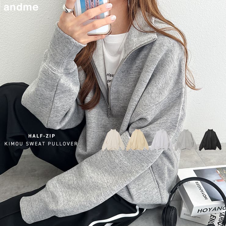 裏起毛 ハーフジップ スウェット[品番：AZ000004503]｜andme