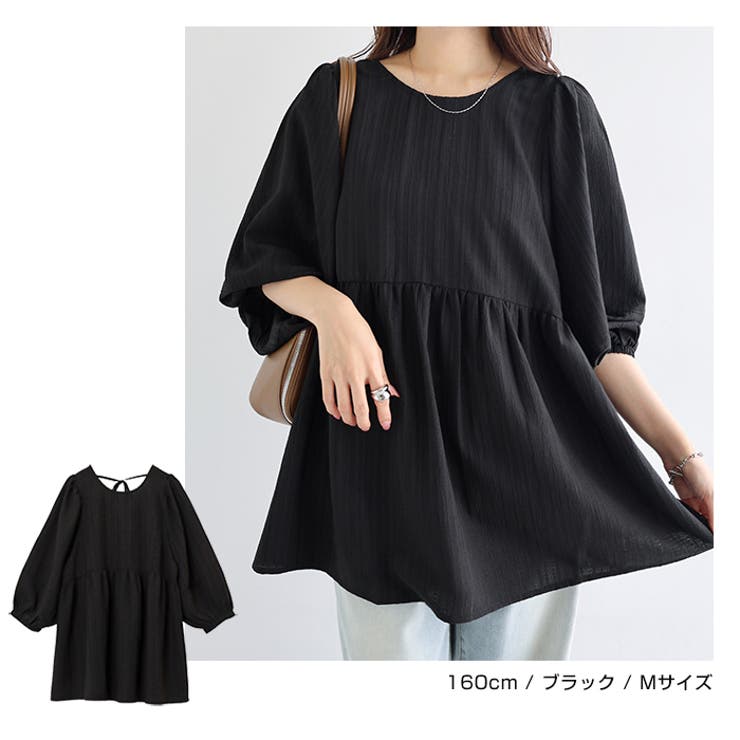 ばんます様　【送料代】 楽天市場】【10％OFFクーポン】226-knit なんでもつつむ／A5を