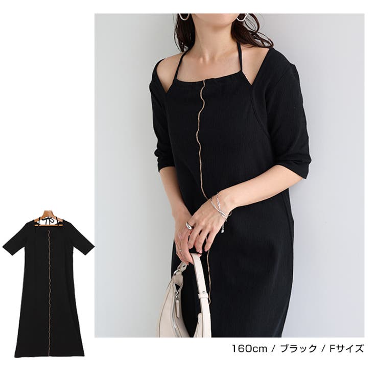 楊柳 配色メロー ホルターネック | andme | 詳細画像11 