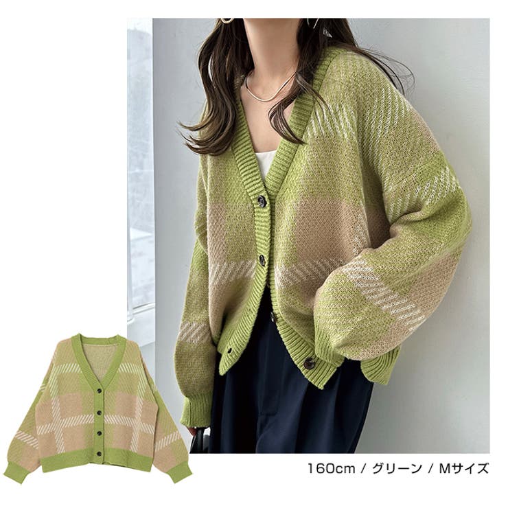 モヘアライク チェック ジャガード[品番：AZ000004714]｜andme