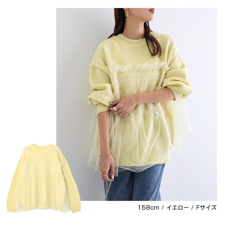 【美品】 メゾンスペシャル チュールコンビジャガードビスチェ シアーTシャツ 白 美品】 メゾンスペシャル チュールコンビジャガードビスチェ