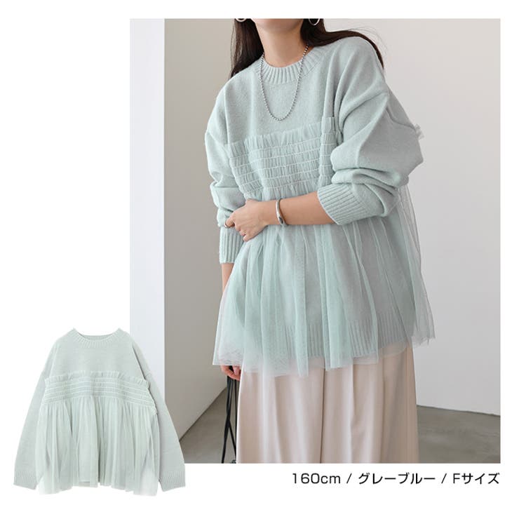 『toshi』バジュラ（ドルチェ） ストライプチュールシアースカート