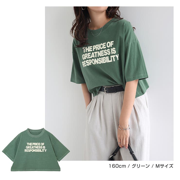 ピグメント加工