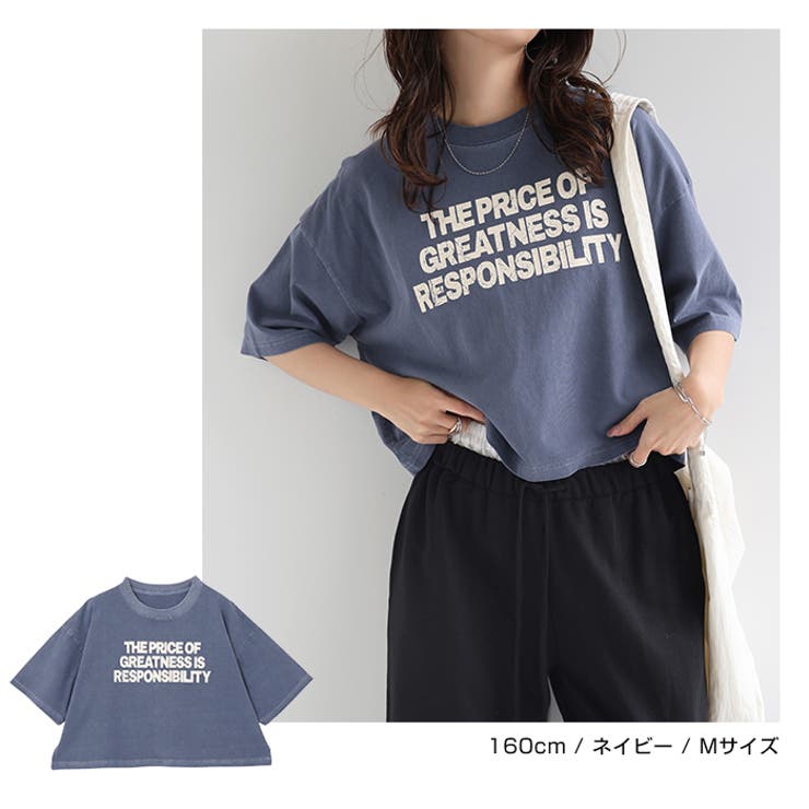 プリント