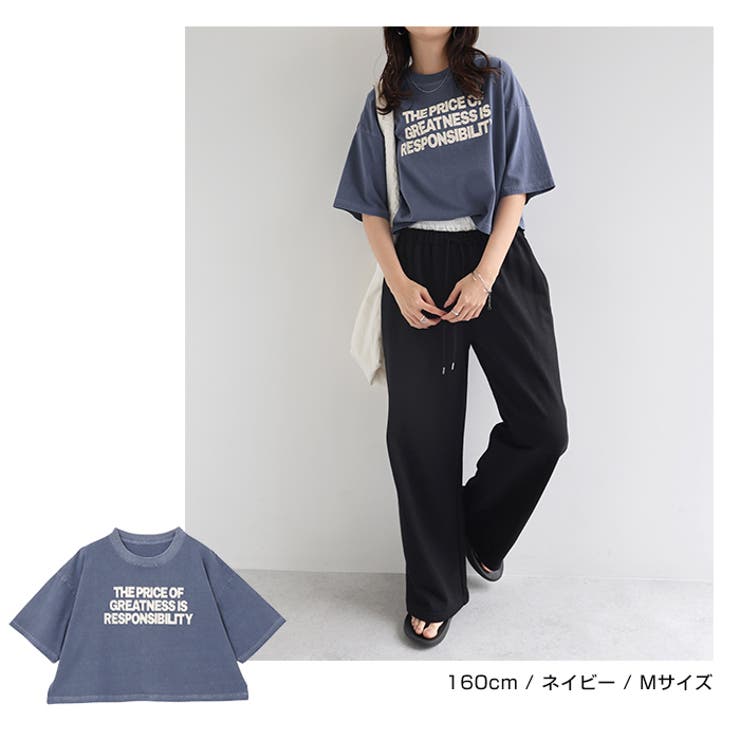 ショート丈