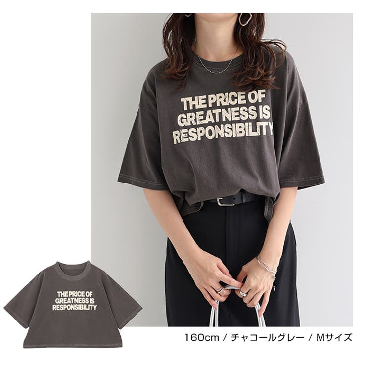ショート丈