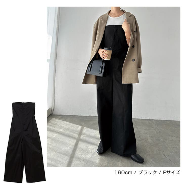 ベアトップ ツイル サロペット | andme | 詳細画像12 