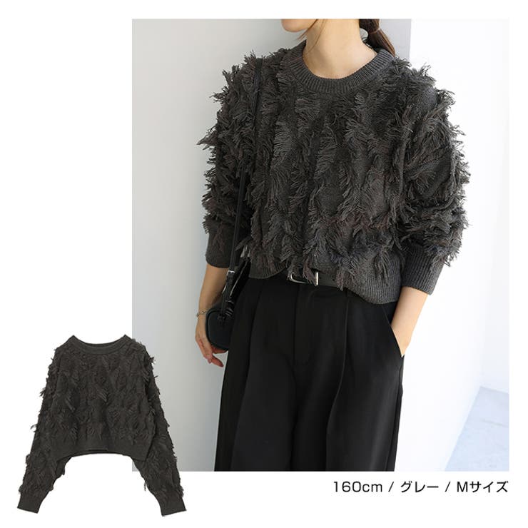 カットフリンジ ニット トップス | andme | 詳細画像8 