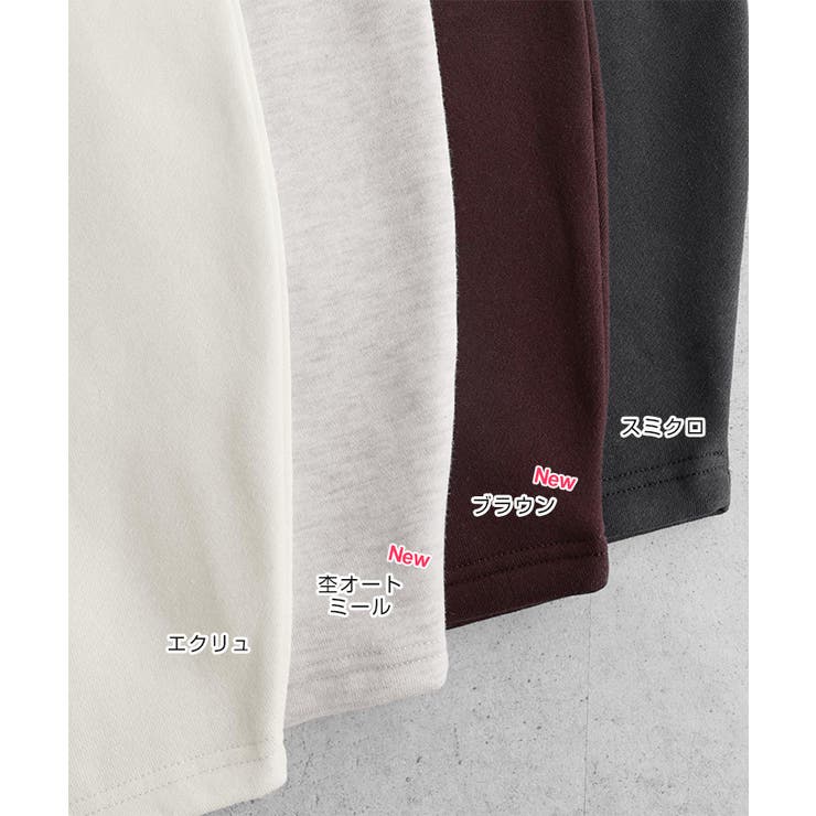 裏起毛 スウェット カーブ | andme | 詳細画像3 