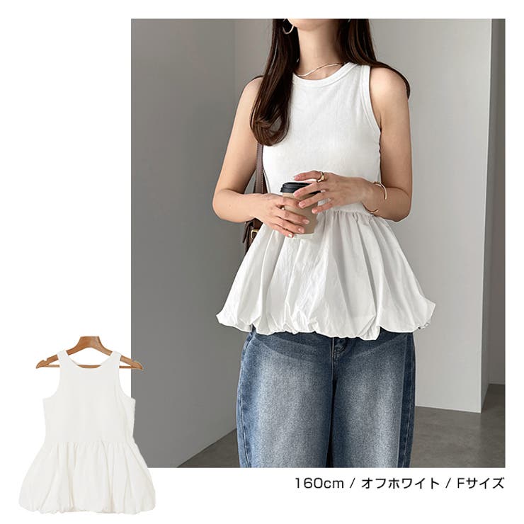 テレコリブ カップ付き ペプラム | andme | 詳細画像11 