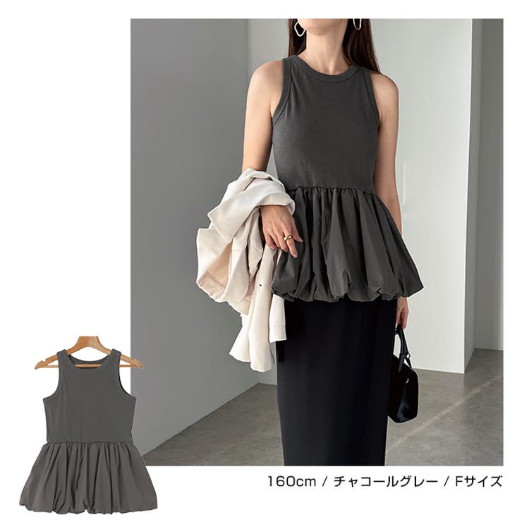 テレコリブ カップ付き ペプラム | andme | 詳細画像13 