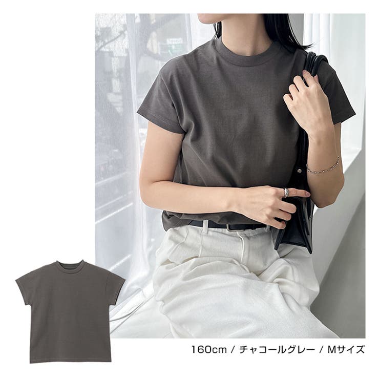 フレンチスリーブ