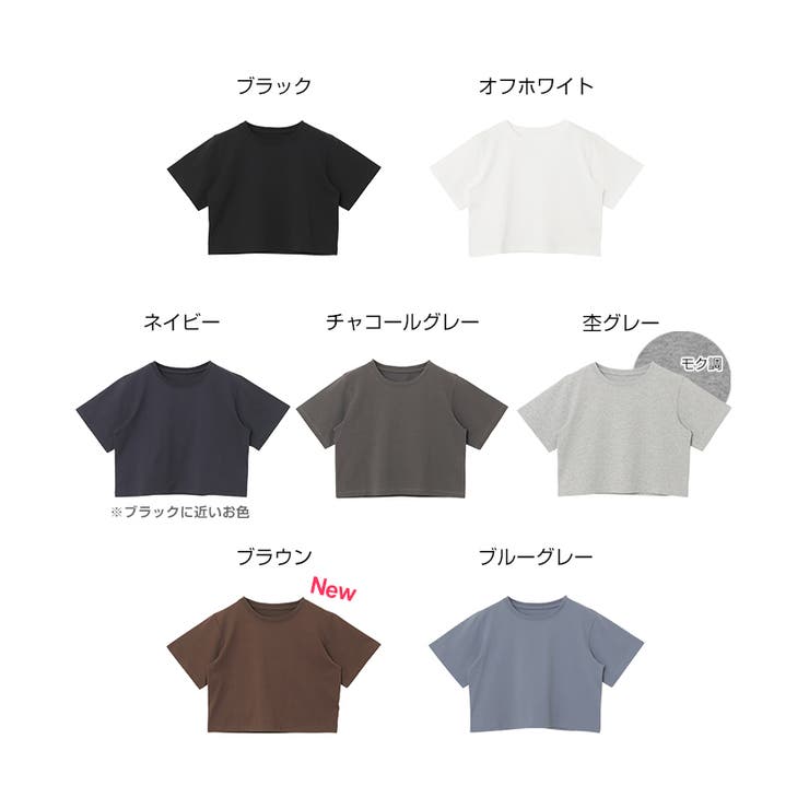 ショート丈