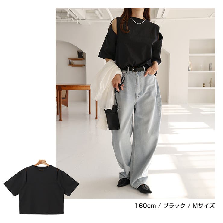 汗染み防止 カットアウト デザイン | andme | 詳細画像17 