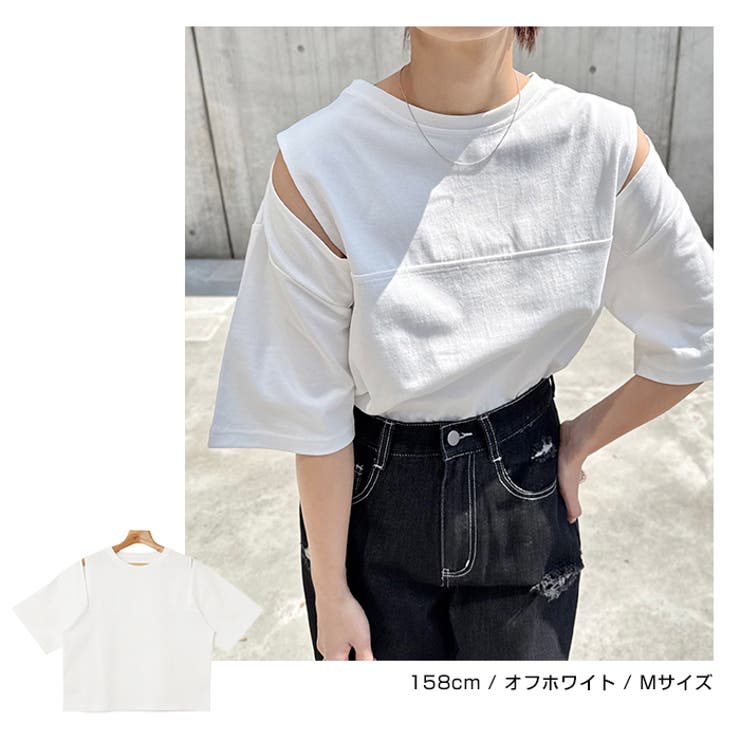 エムミーエメ 【M me eme】コットンレースカットアウトトップス　ホワイト エムミーエメ 【M me eme】コットンレースカットアウトトップス