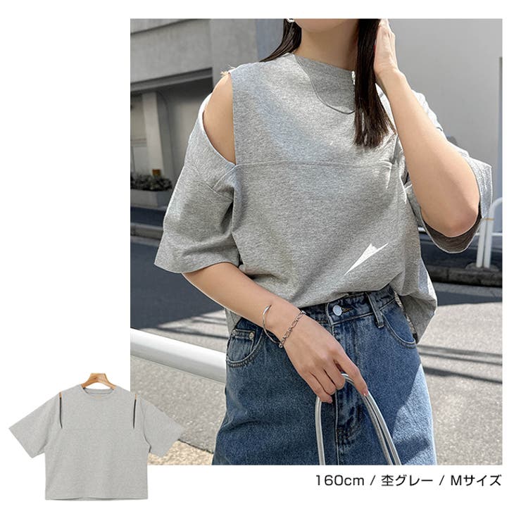 汗染み防止 カットアウト デザイン | andme | 詳細画像12 