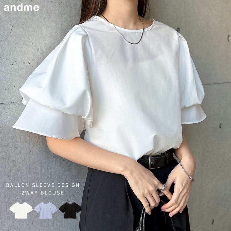2way バルーンスリーブ シャツ | andme | 詳細画像1 