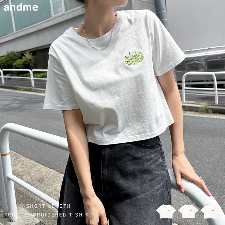 フルーツ エンブロイダリー ロゴ | andme | 詳細画像1 