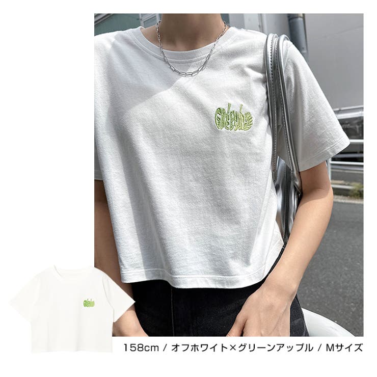 ショート丈