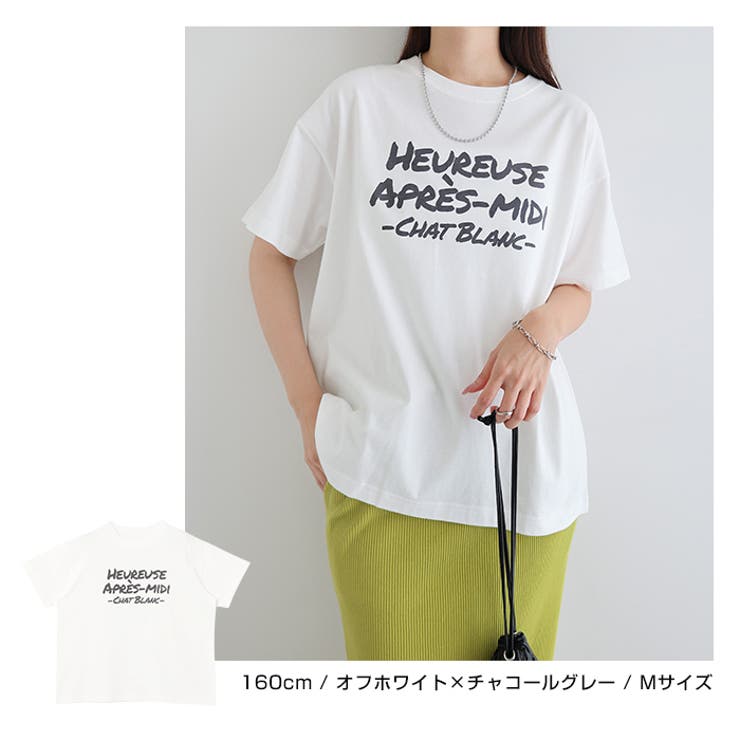 メッセージ ロゴ プリント | andme | 詳細画像9 