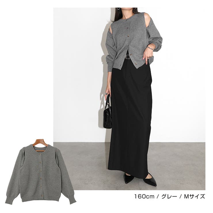 2way ニット カーディガン | andme | 詳細画像10 