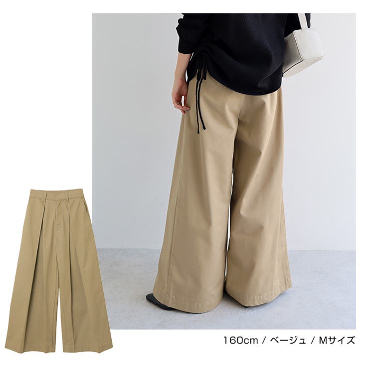 チミ太！ ツイル タック チノ[品番：AZ000004988]｜andme（アンドミー）の