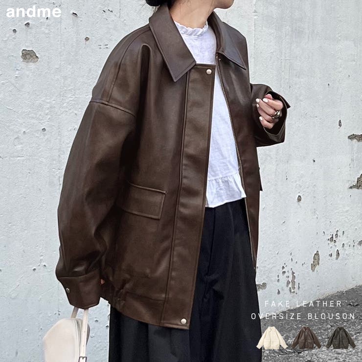 フェイクレザー オーバーサイズ ブルゾン | andme | 詳細画像1 
