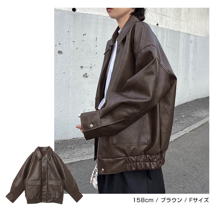 フェイクレザー オーバーサイズ ブルゾン | andme | 詳細画像10 